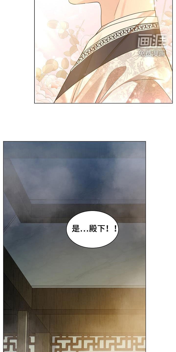第71章：【第二季】服侍