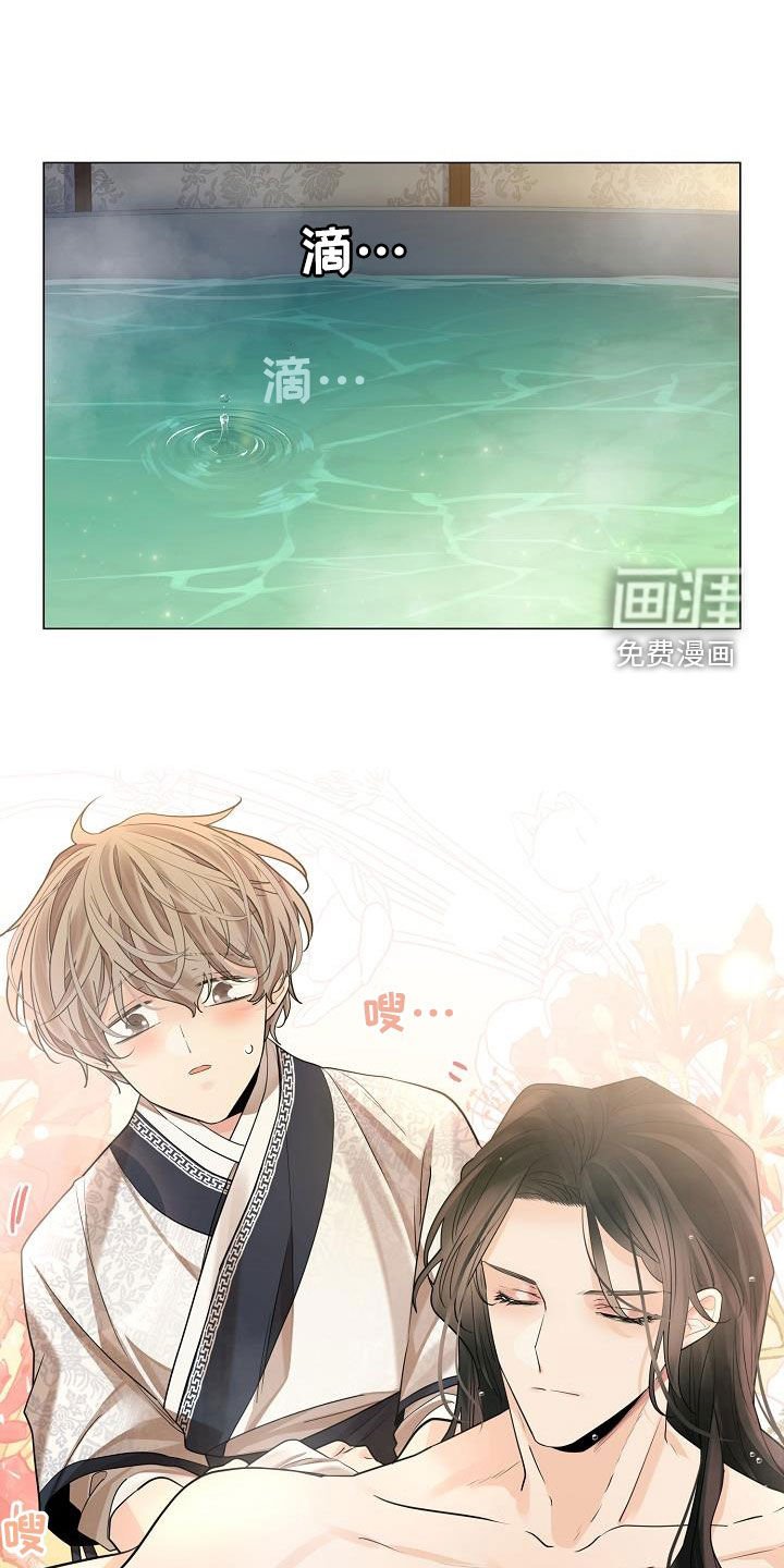 第72章：【第二季】剩下一天