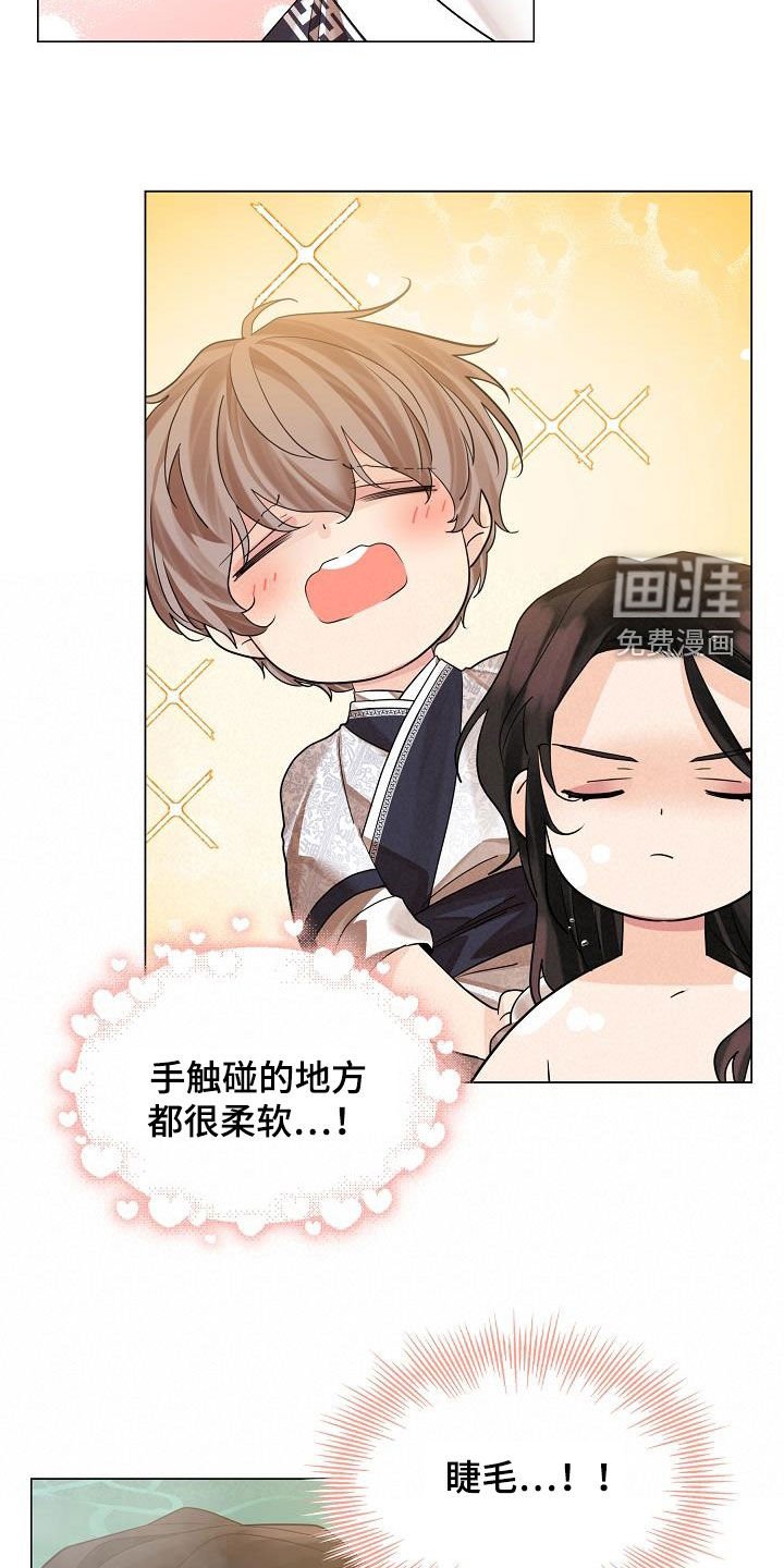 第72章：【第二季】剩下一天