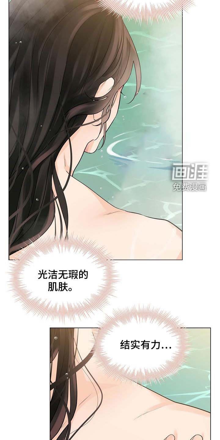 第72章：【第二季】剩下一天