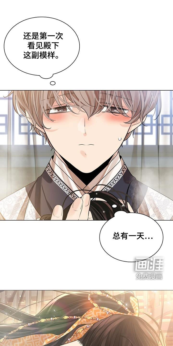 第72章：【第二季】剩下一天