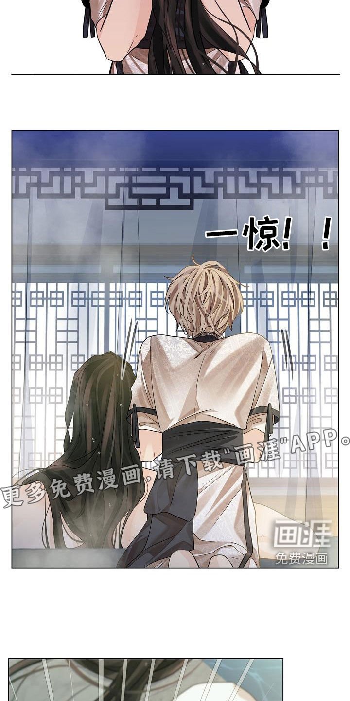 第72章：【第二季】剩下一天