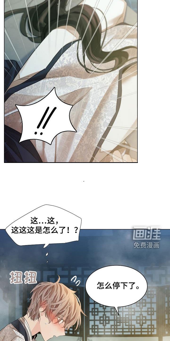第72章：【第二季】剩下一天