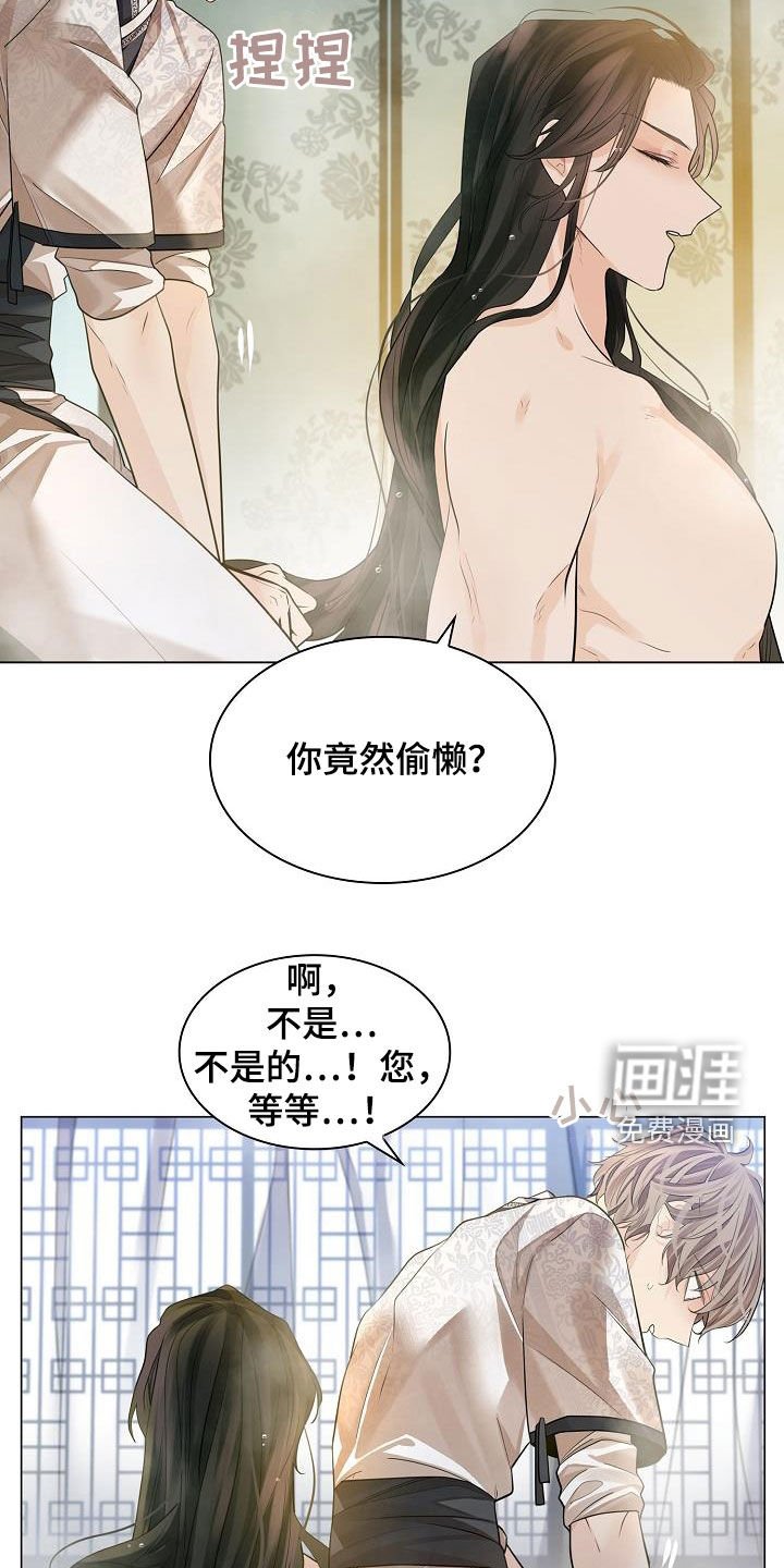 第72章：【第二季】剩下一天