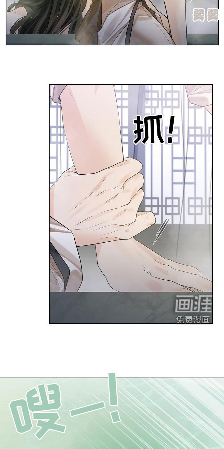 第72章：【第二季】剩下一天