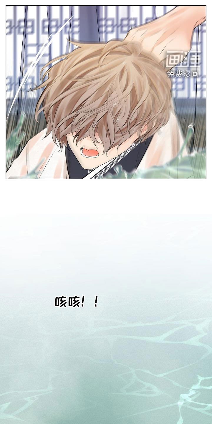 第72章：【第二季】剩下一天