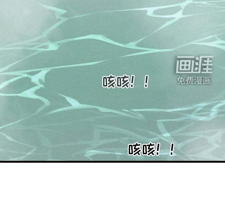 第72章：【第二季】剩下一天