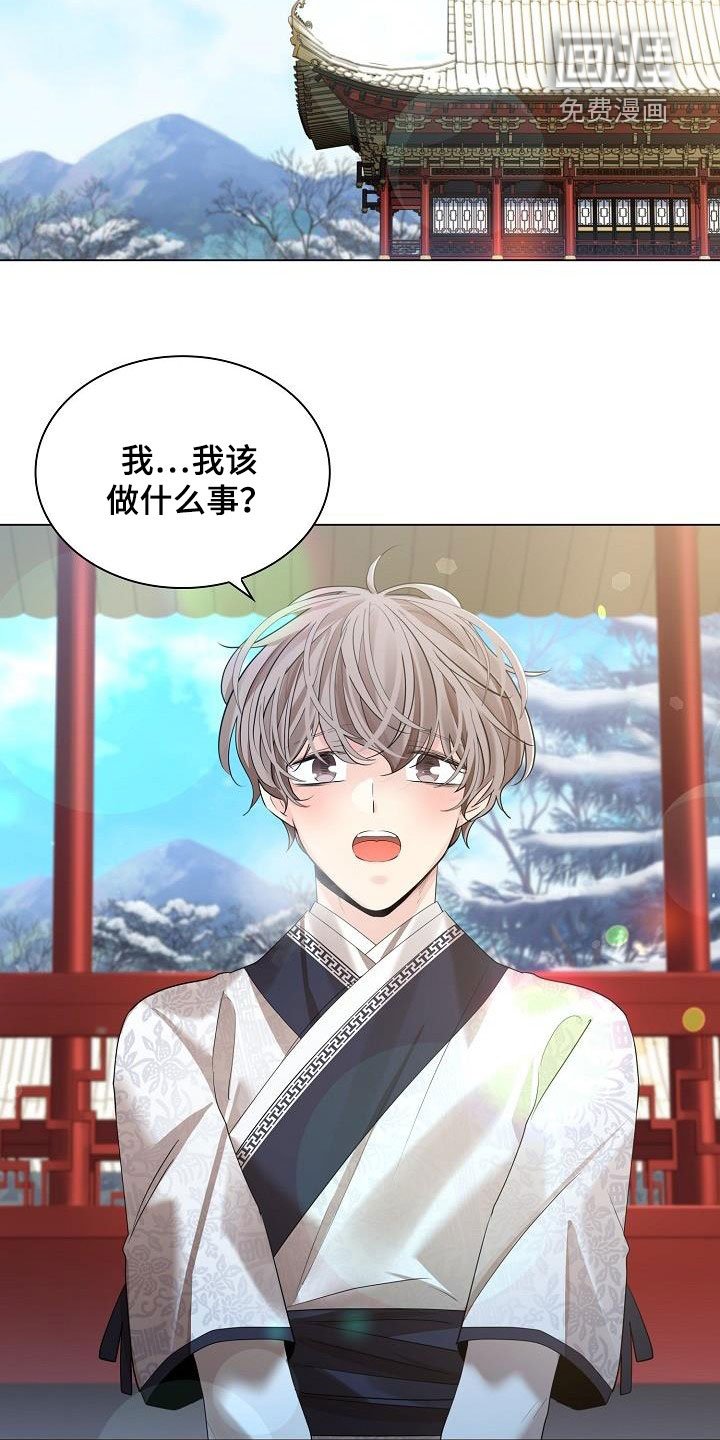 第73章：【第二季】毫无用处