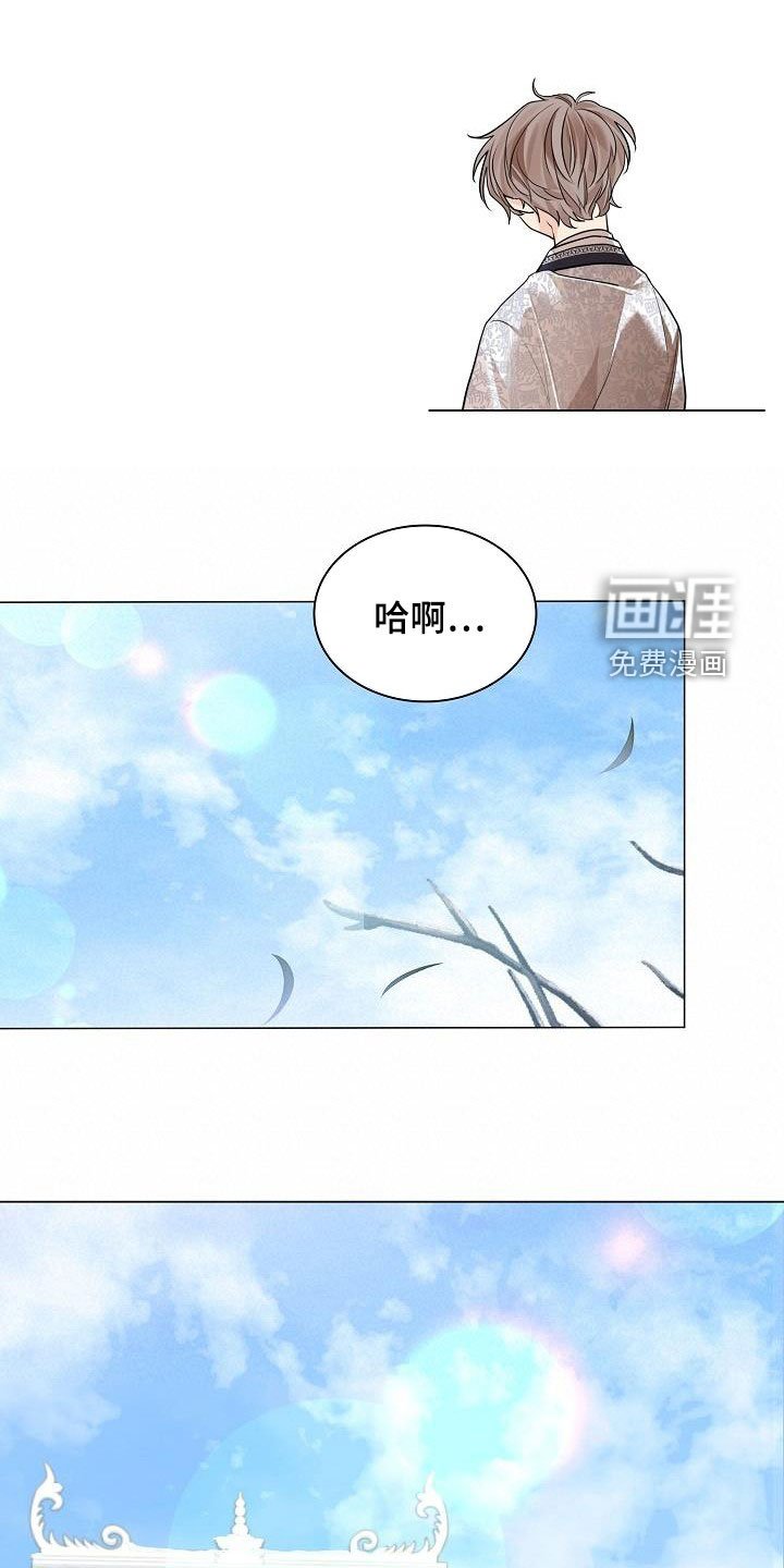 第73章：【第二季】毫无用处