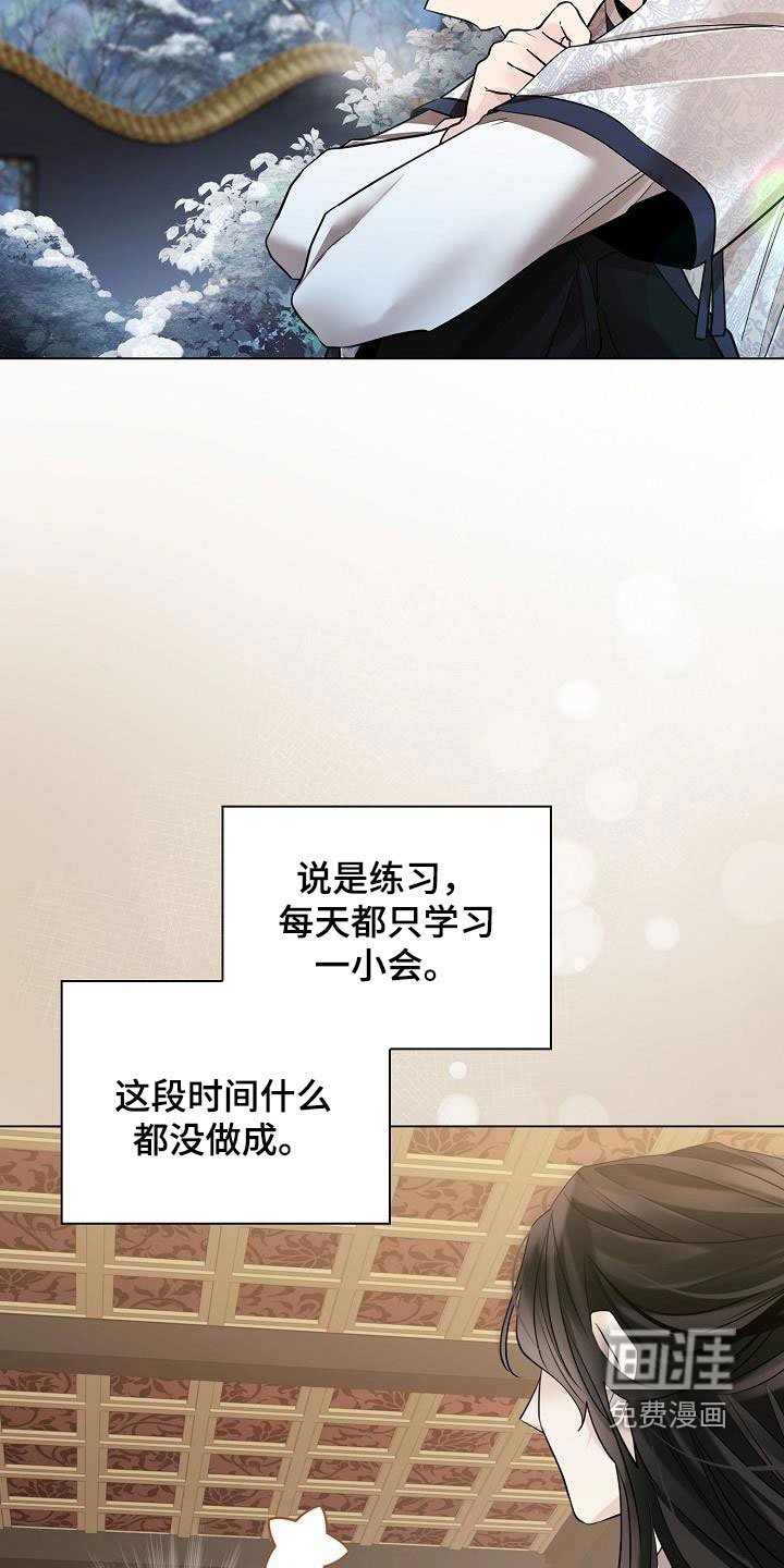 第73章：【第二季】毫无用处