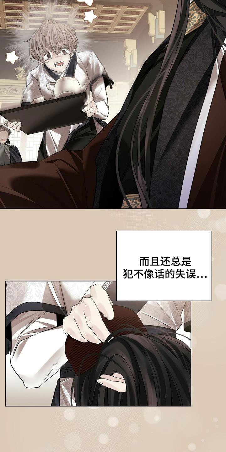第73章：【第二季】毫无用处
