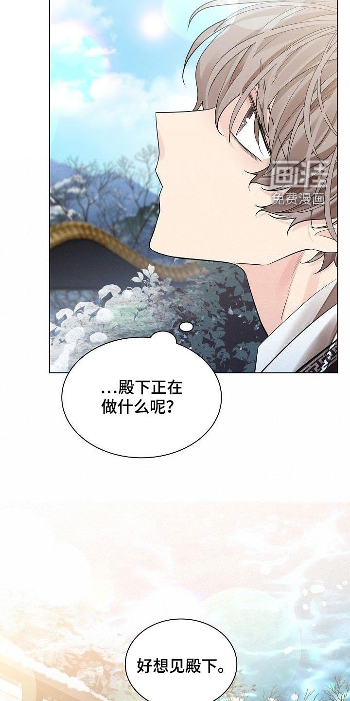 第73章：【第二季】毫无用处