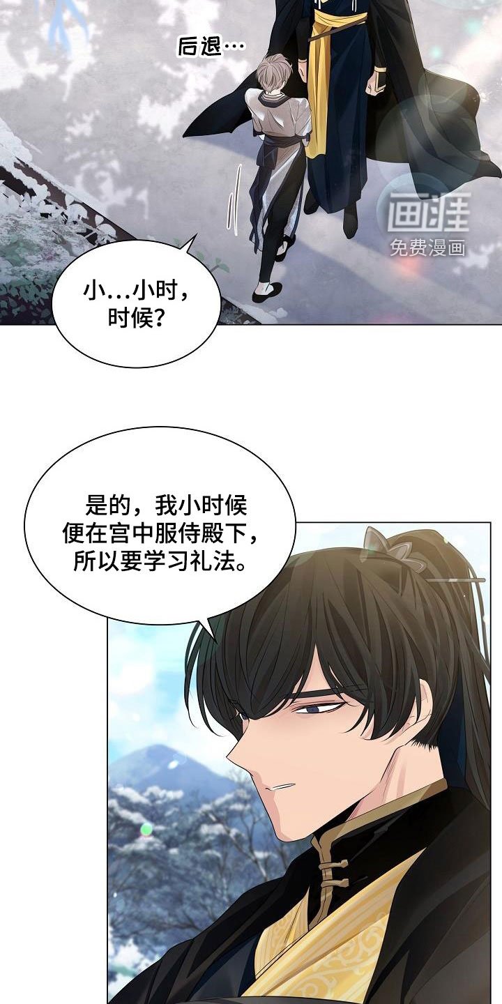 第74章：【第二季】年幼的殿下