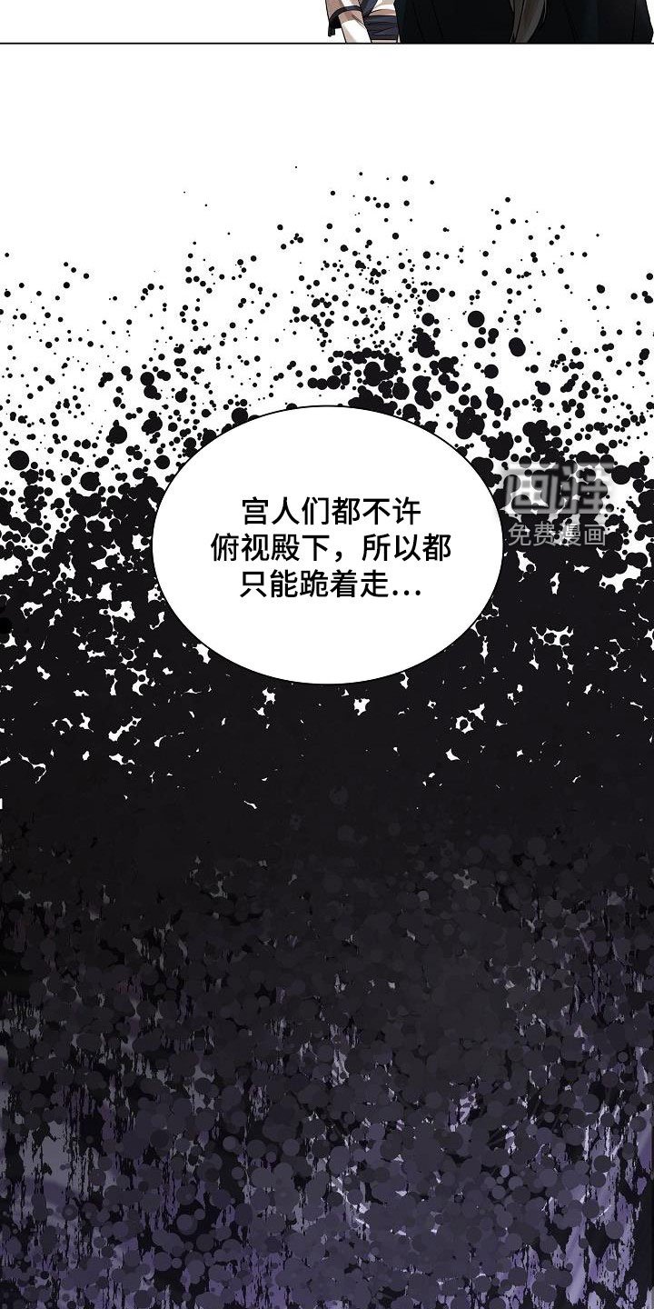 第74章：【第二季】年幼的殿下