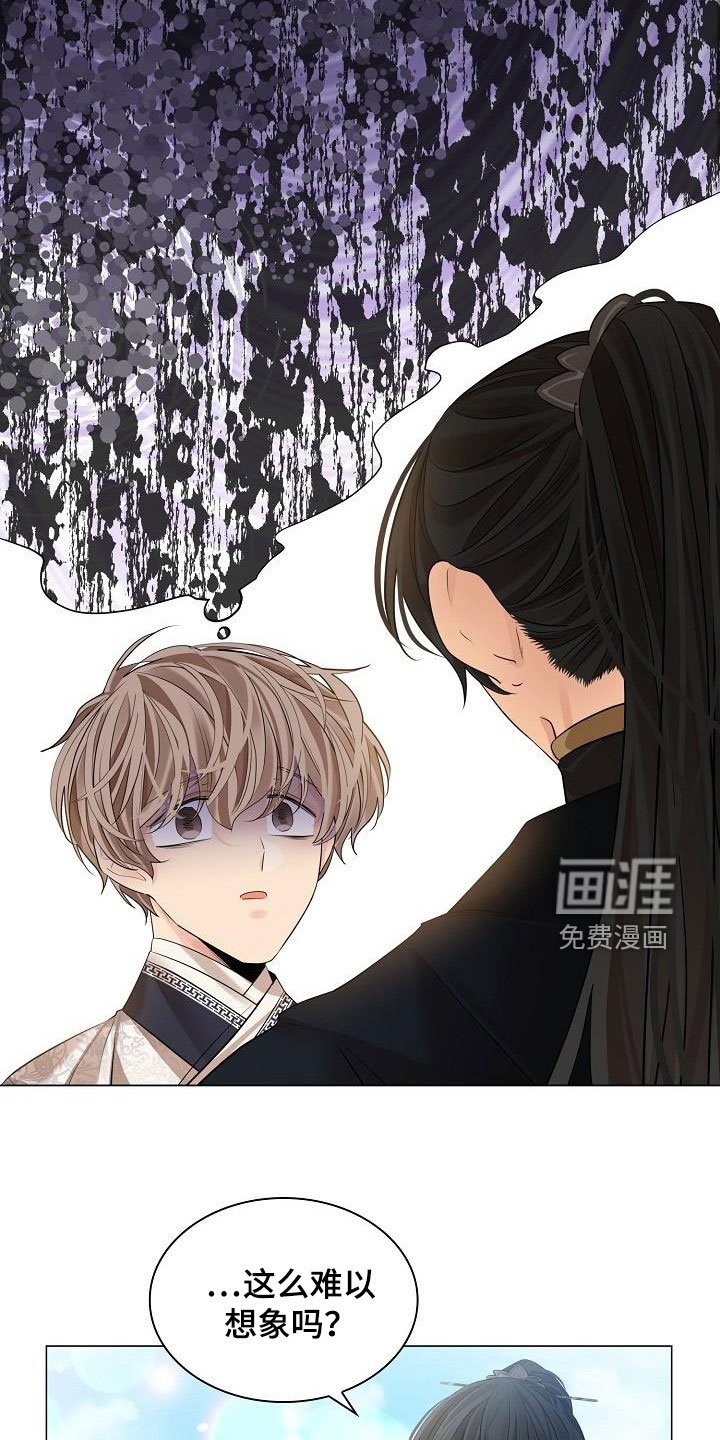 第74章：【第二季】年幼的殿下