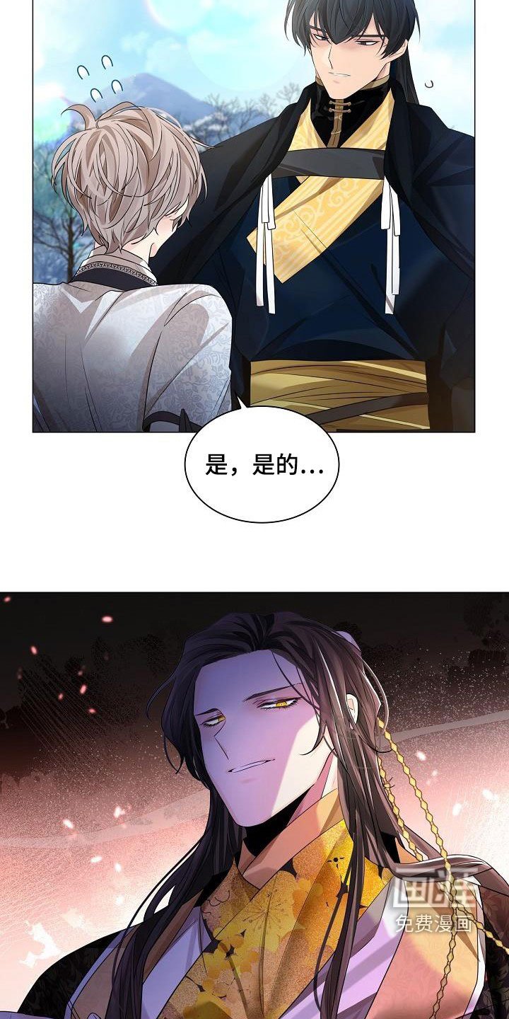第74章：【第二季】年幼的殿下