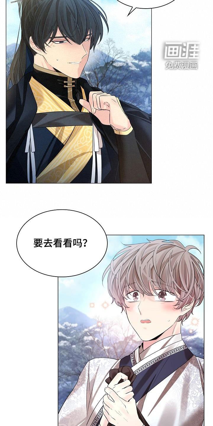 第74章：【第二季】年幼的殿下