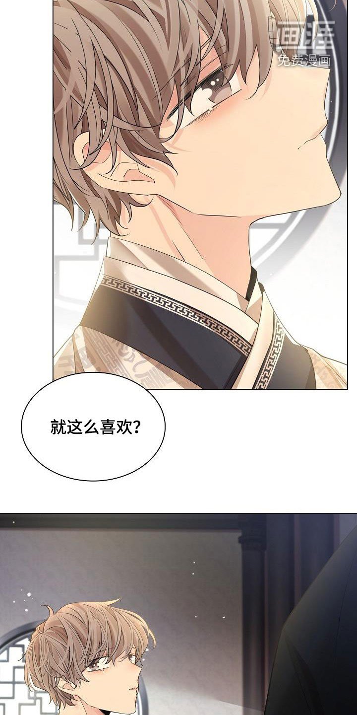 第74章：【第二季】年幼的殿下