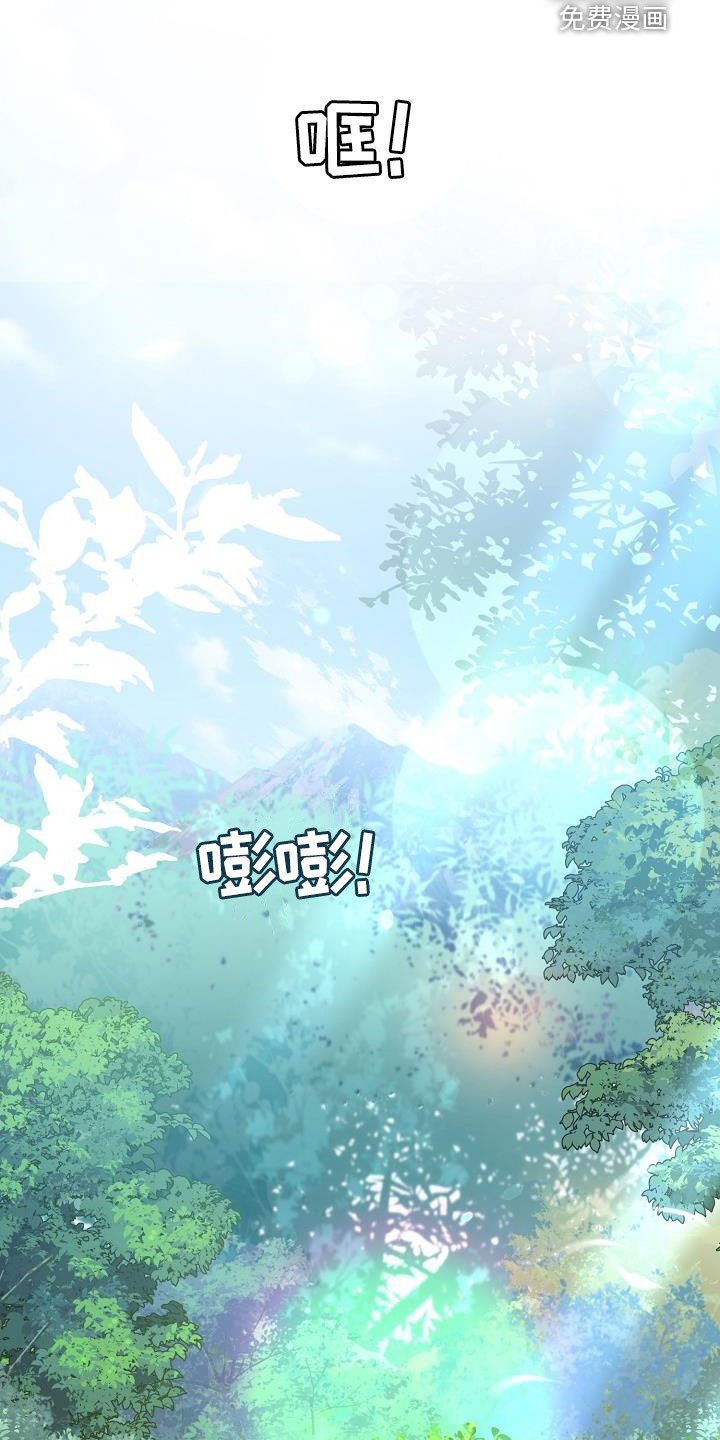 第75章：【第二季】报答恩情