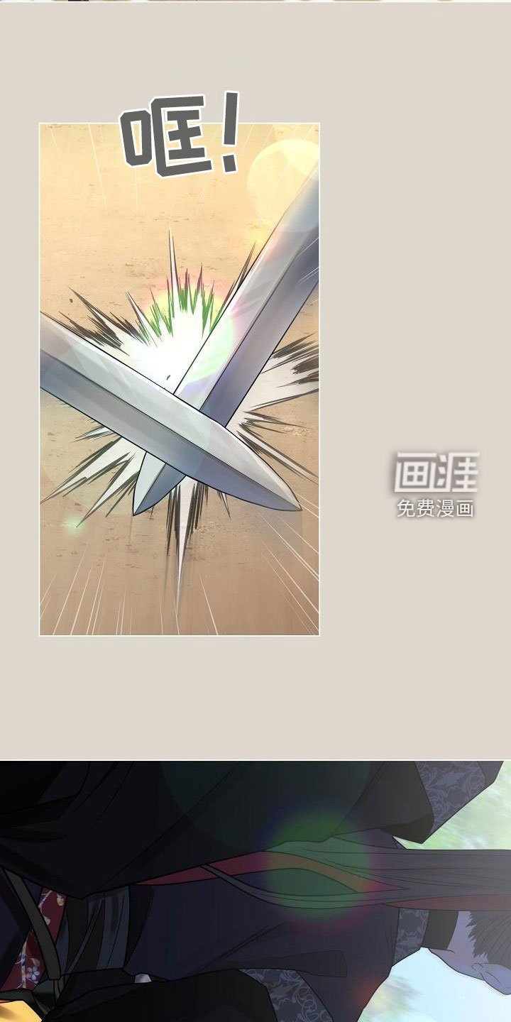 第75章：【第二季】报答恩情