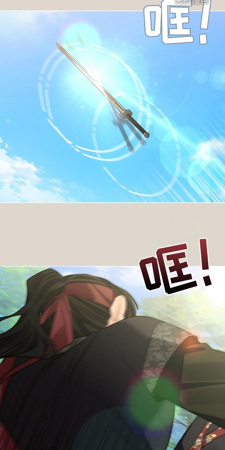 第75章：【第二季】报答恩情