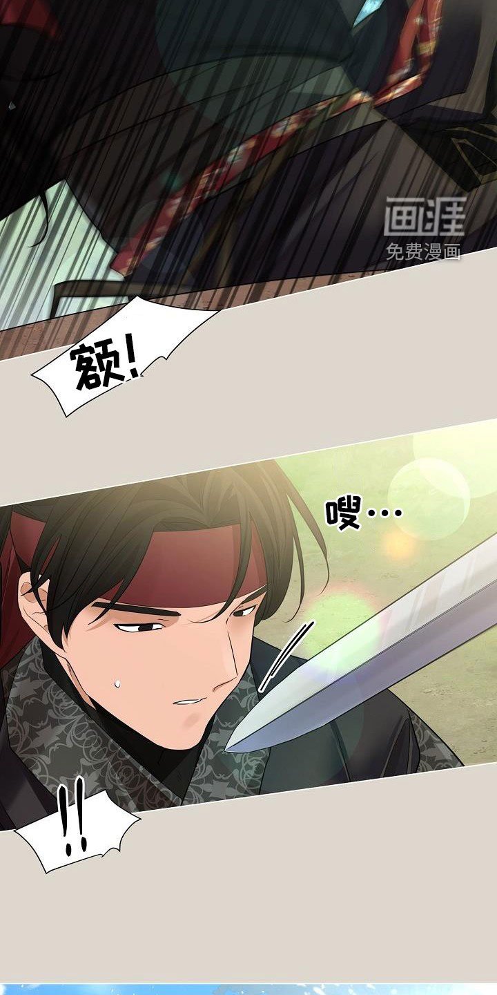 第75章：【第二季】报答恩情