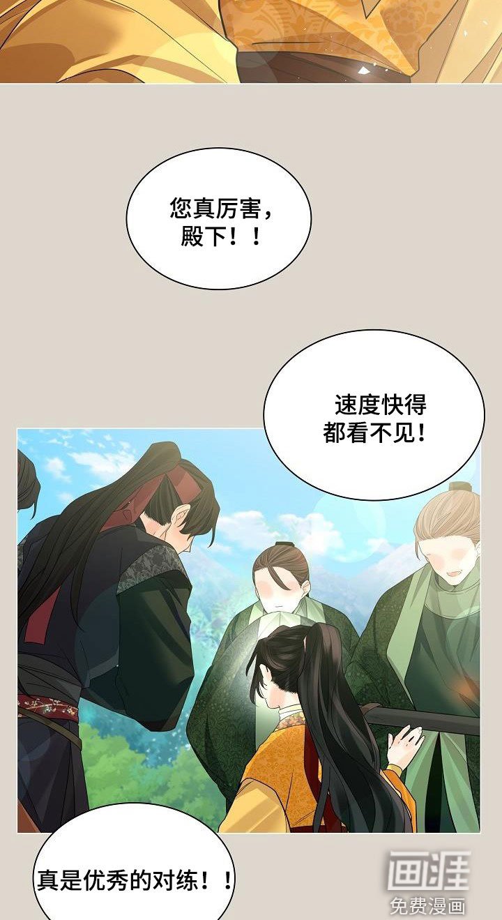 第75章：【第二季】报答恩情