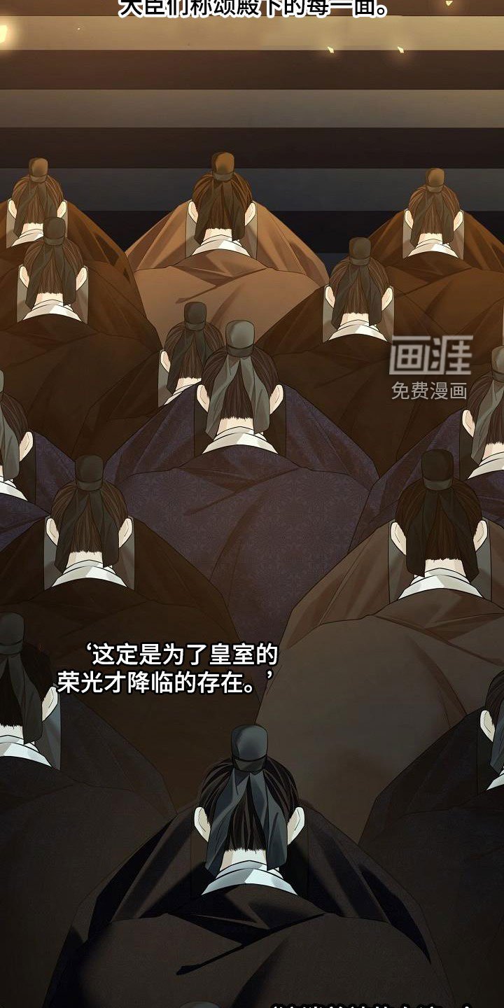 第75章：【第二季】报答恩情