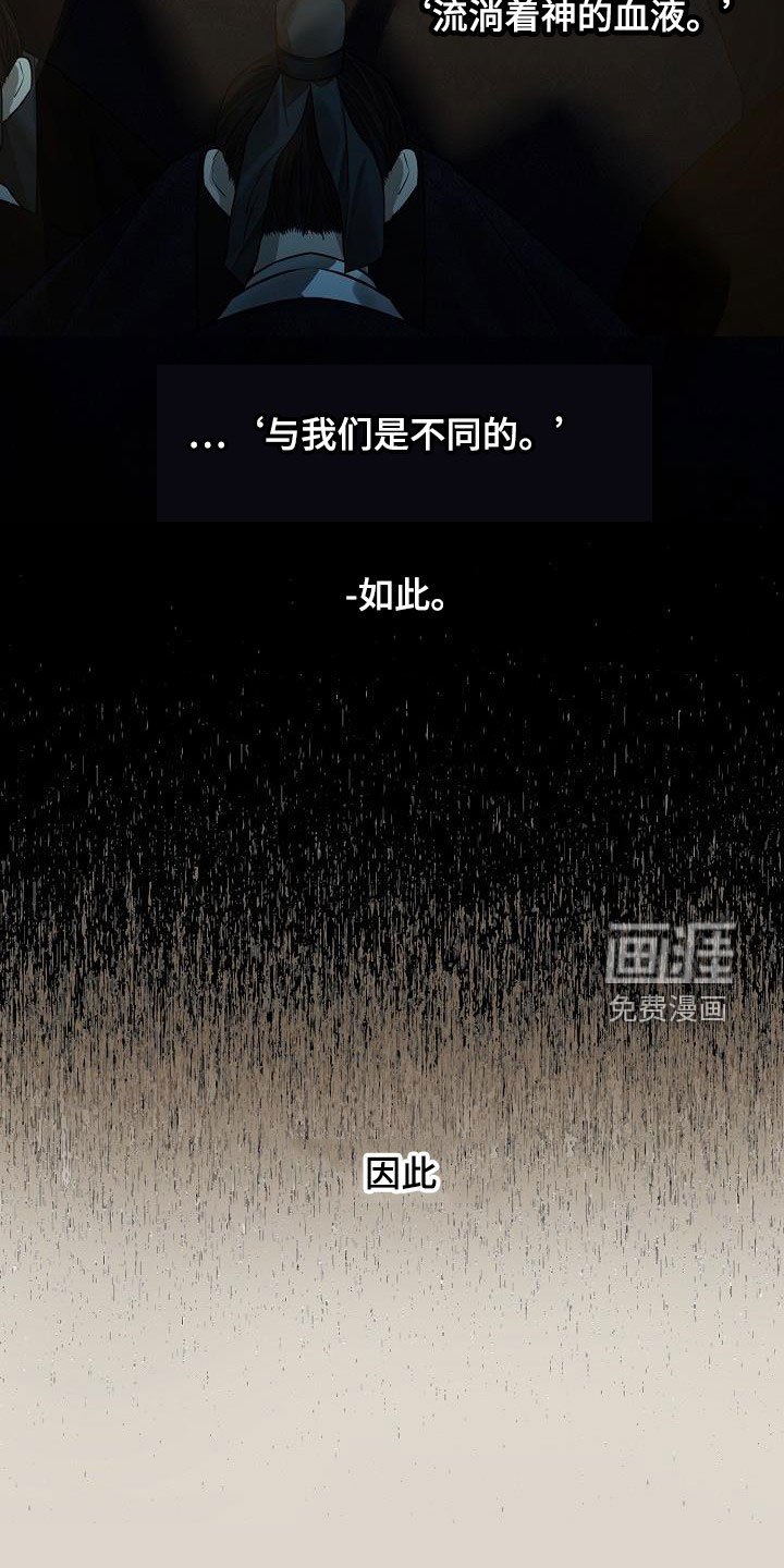 第75章：【第二季】报答恩情