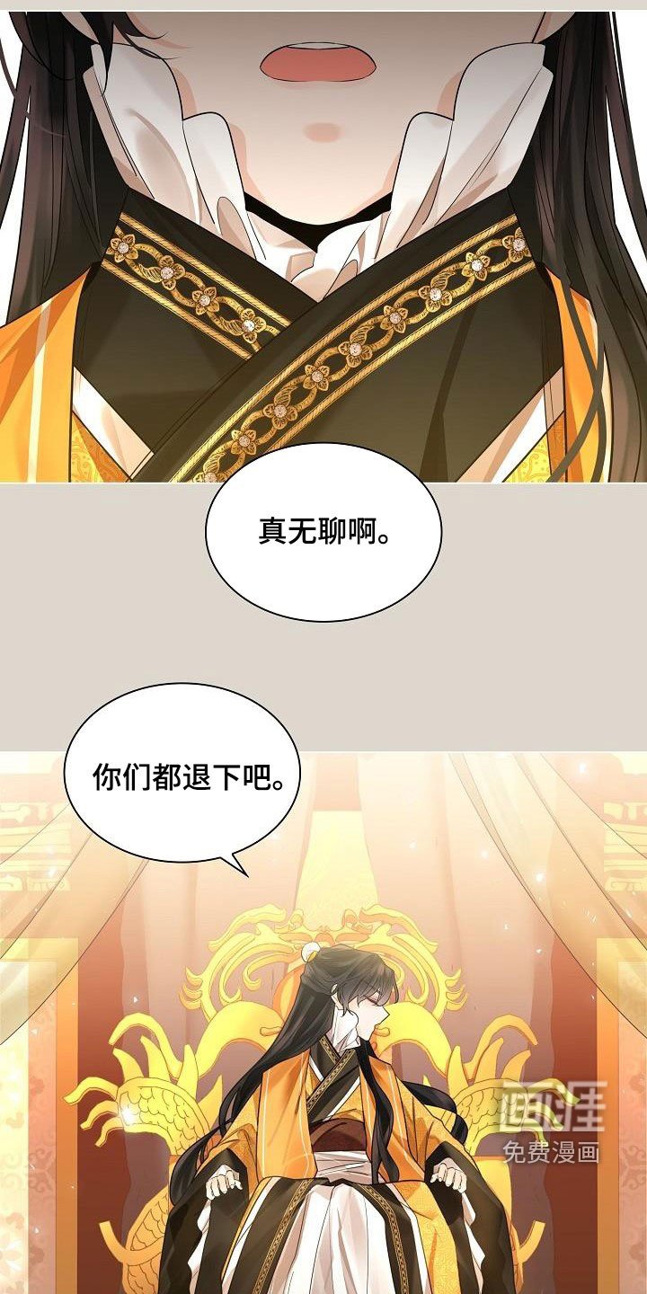 第75章：【第二季】报答恩情