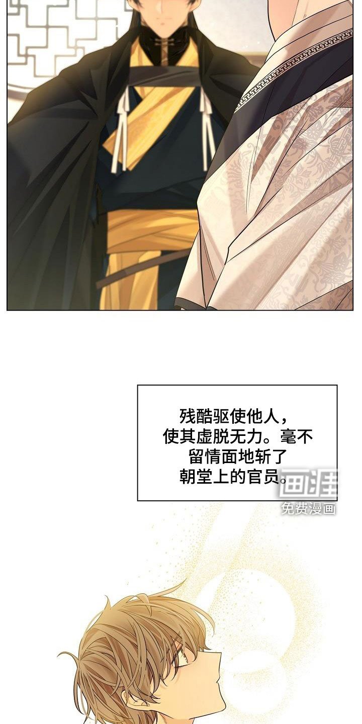 第75章：【第二季】报答恩情
