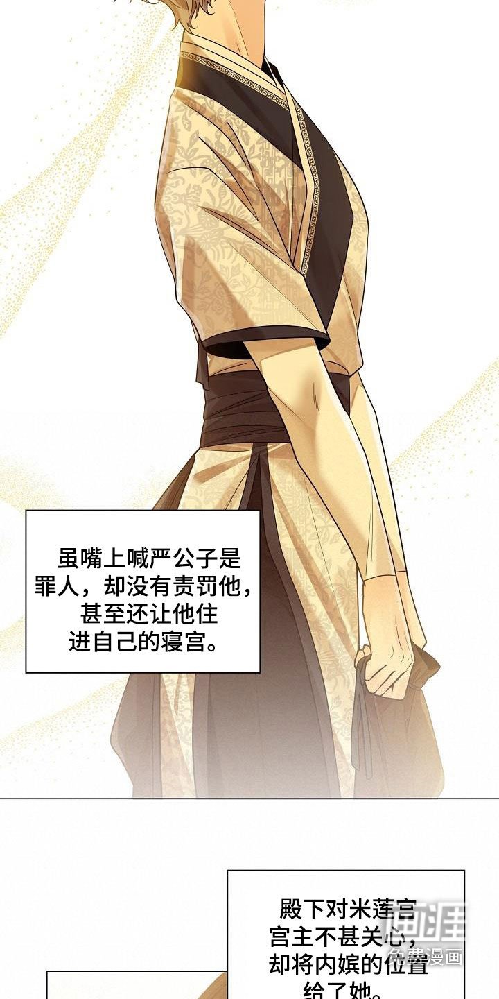 第75章：【第二季】报答恩情
