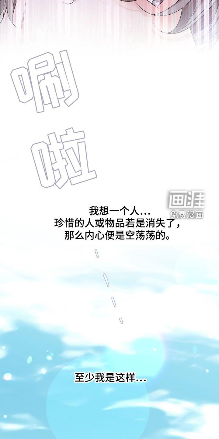 第75章：【第二季】报答恩情