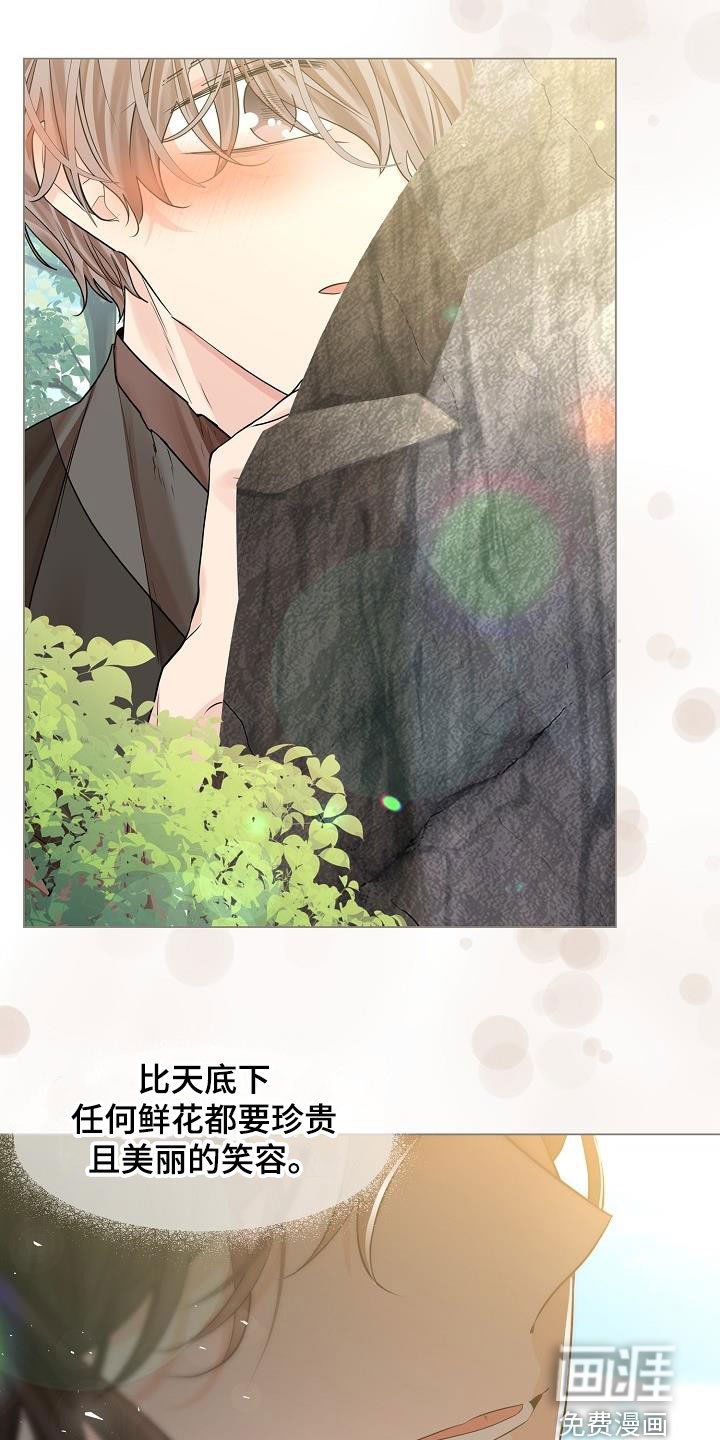 第75章：【第二季】报答恩情