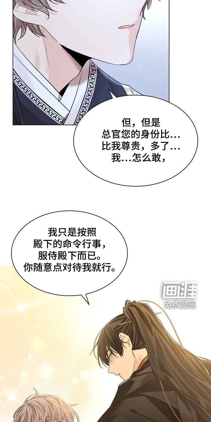 第76章：【第二季】请你不要忘记