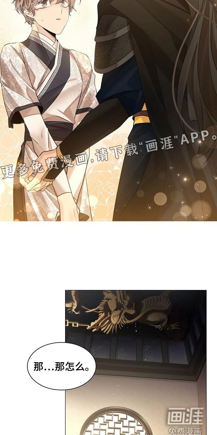 第76章：【第二季】请你不要忘记