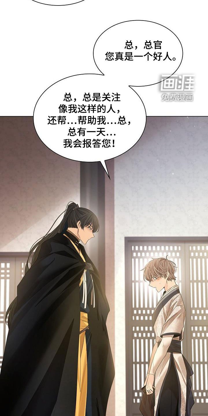 第76章：【第二季】请你不要忘记