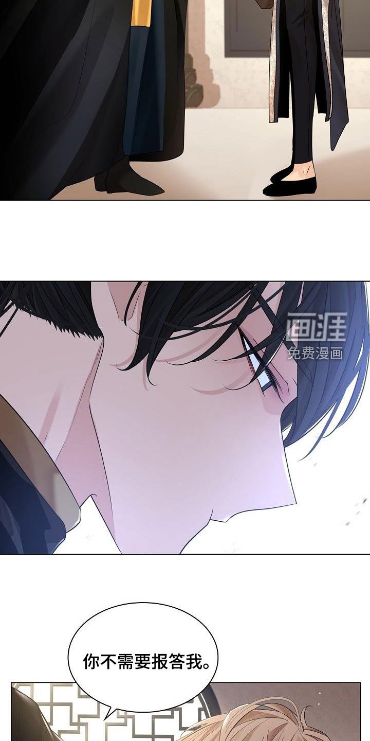 第76章：【第二季】请你不要忘记