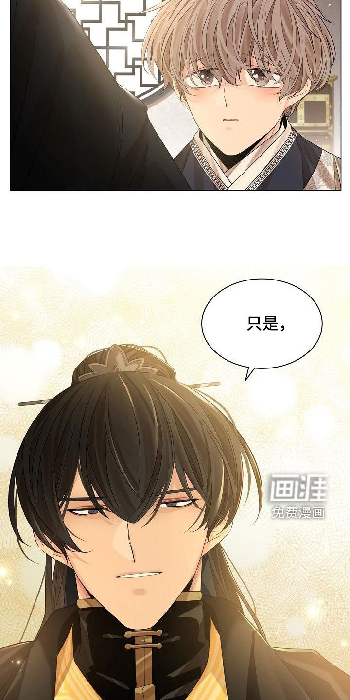 第76章：【第二季】请你不要忘记