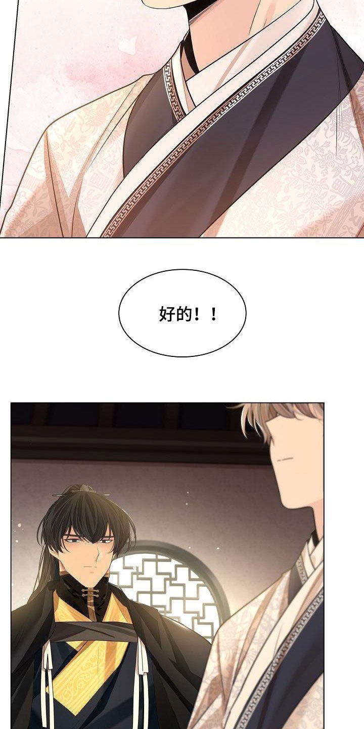 第76章：【第二季】请你不要忘记