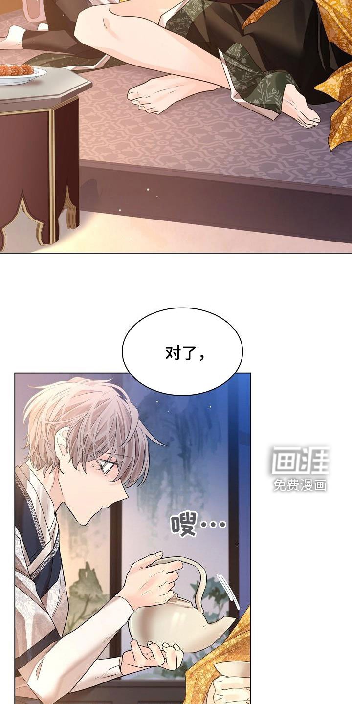 第76章：【第二季】请你不要忘记