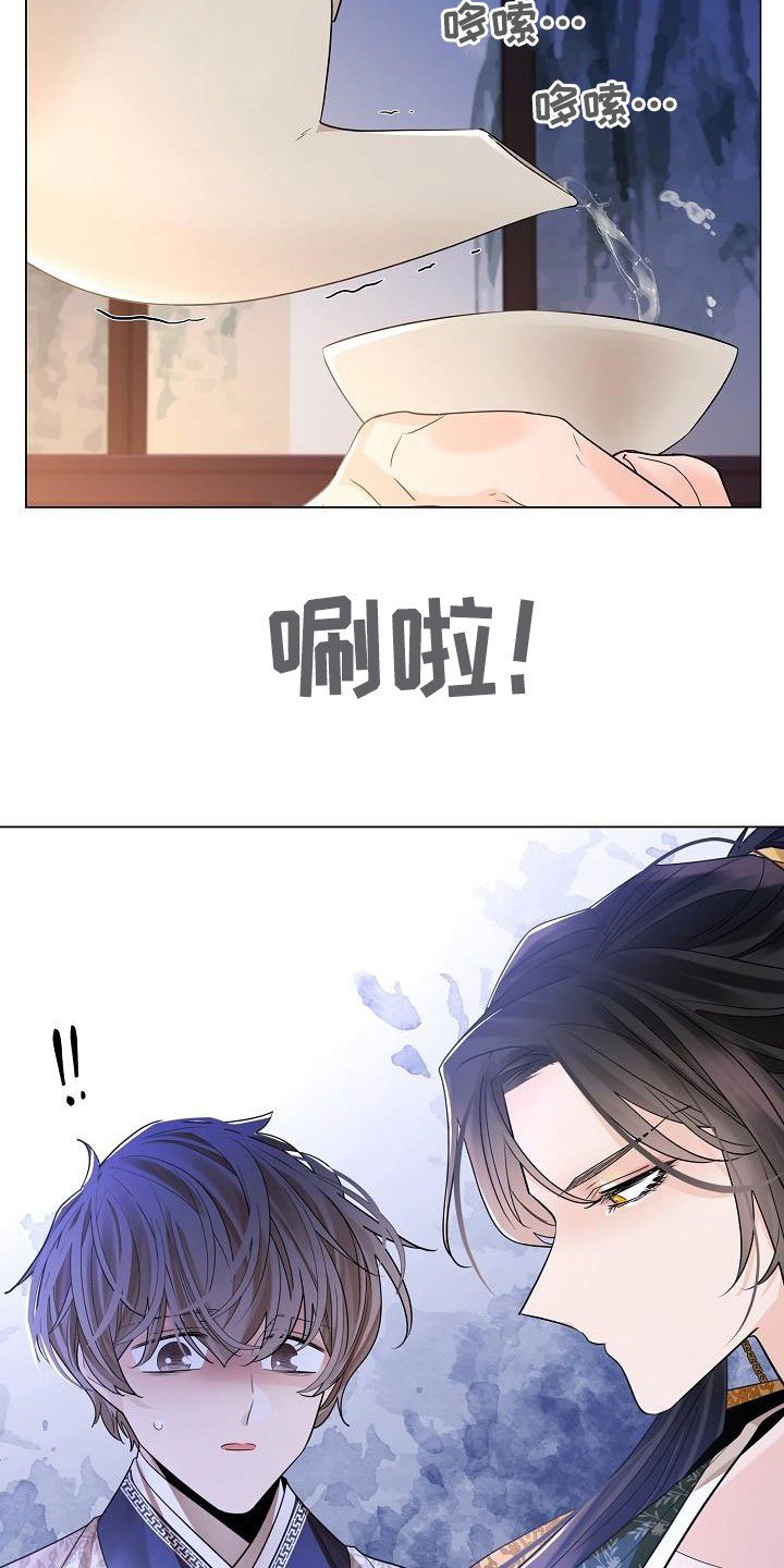 第76章：【第二季】请你不要忘记