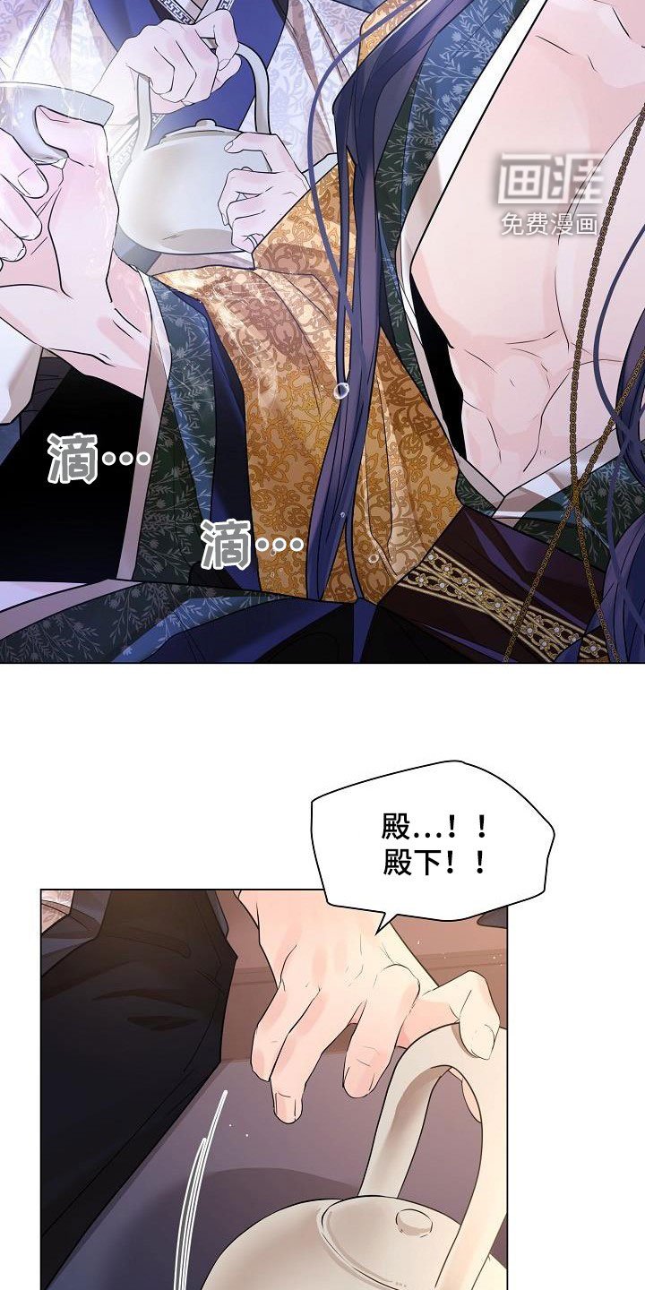 第76章：【第二季】请你不要忘记