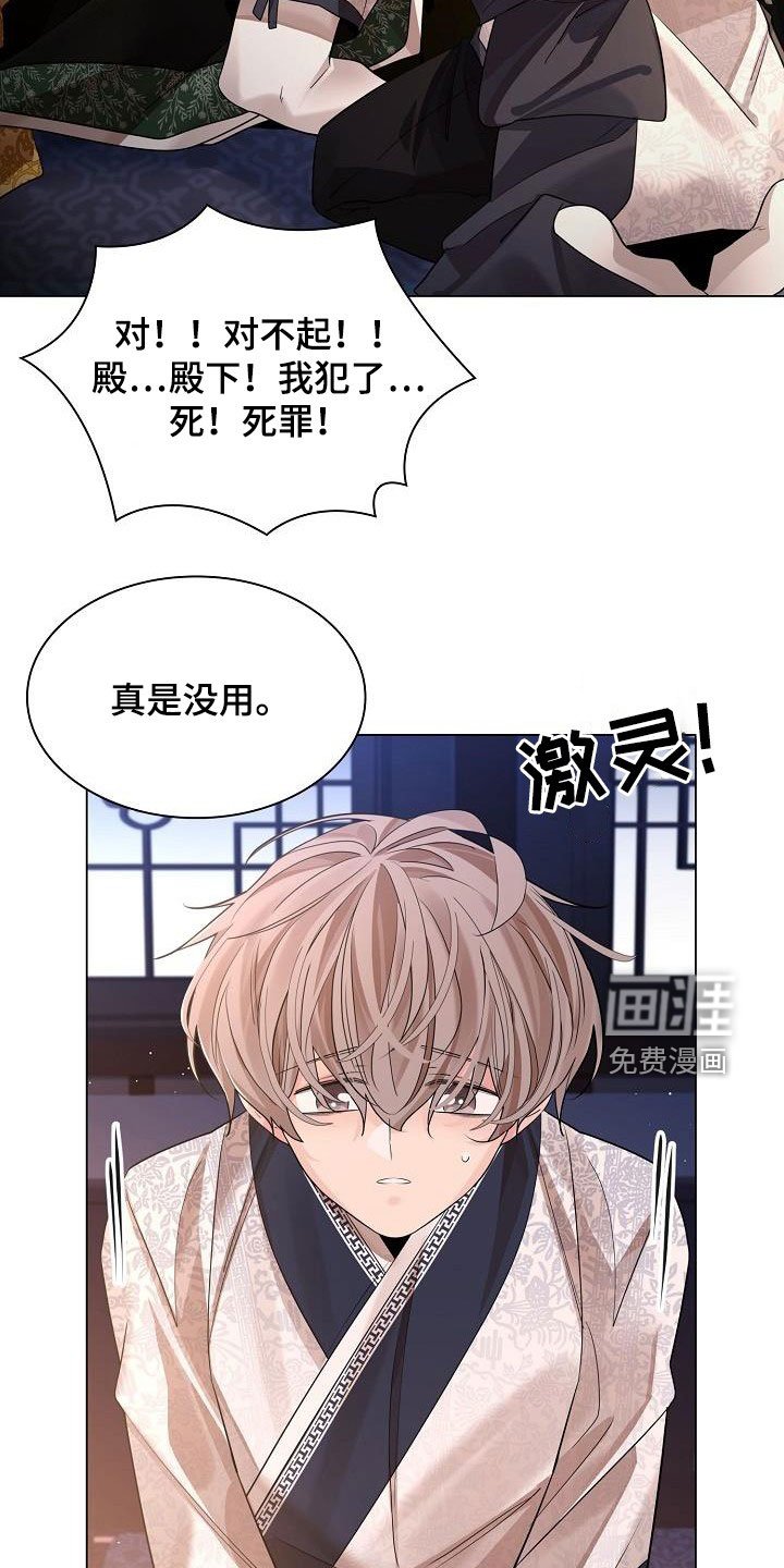 第76章：【第二季】请你不要忘记