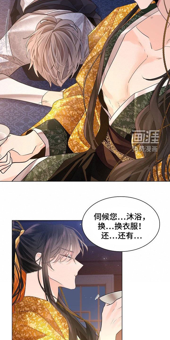 第76章：【第二季】请你不要忘记