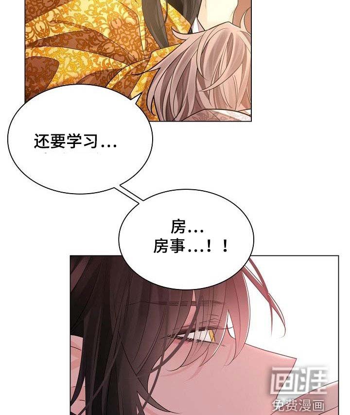 第76章：【第二季】请你不要忘记