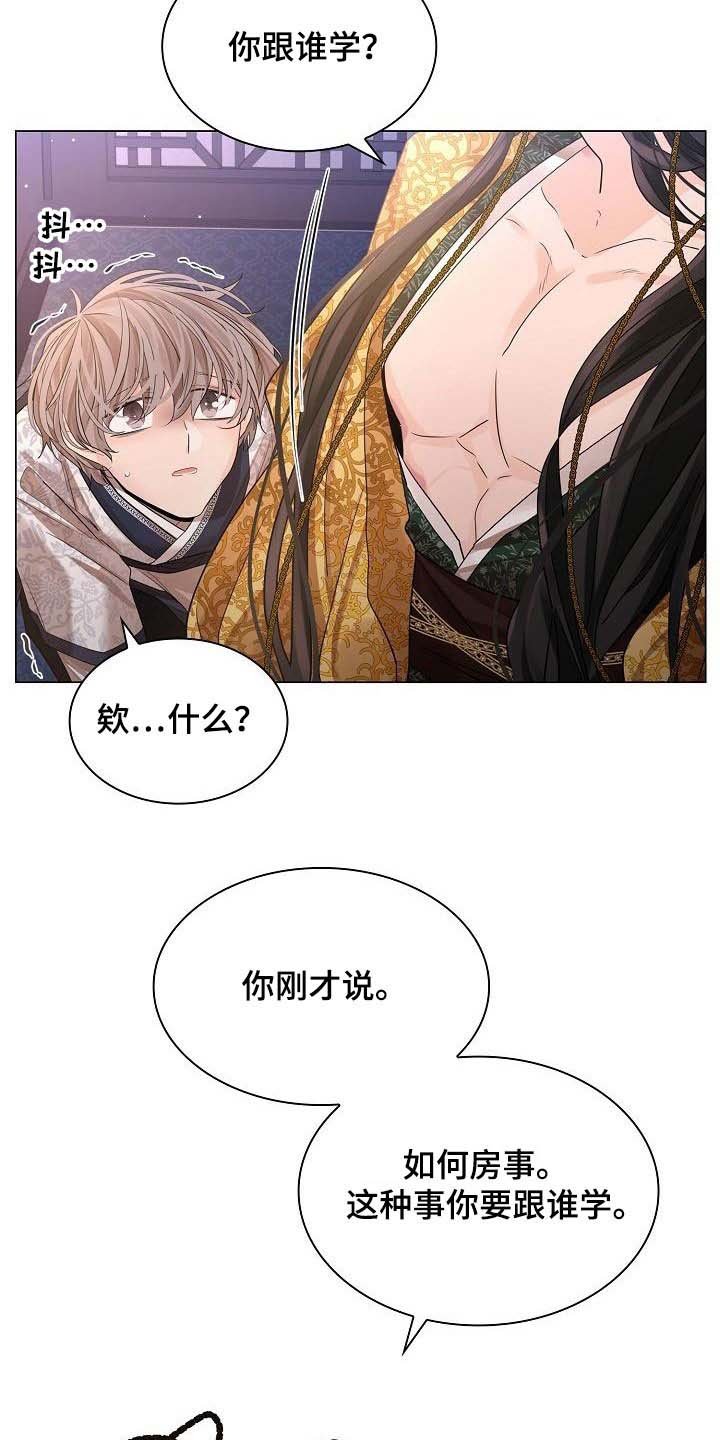 第76章：【第二季】请你不要忘记