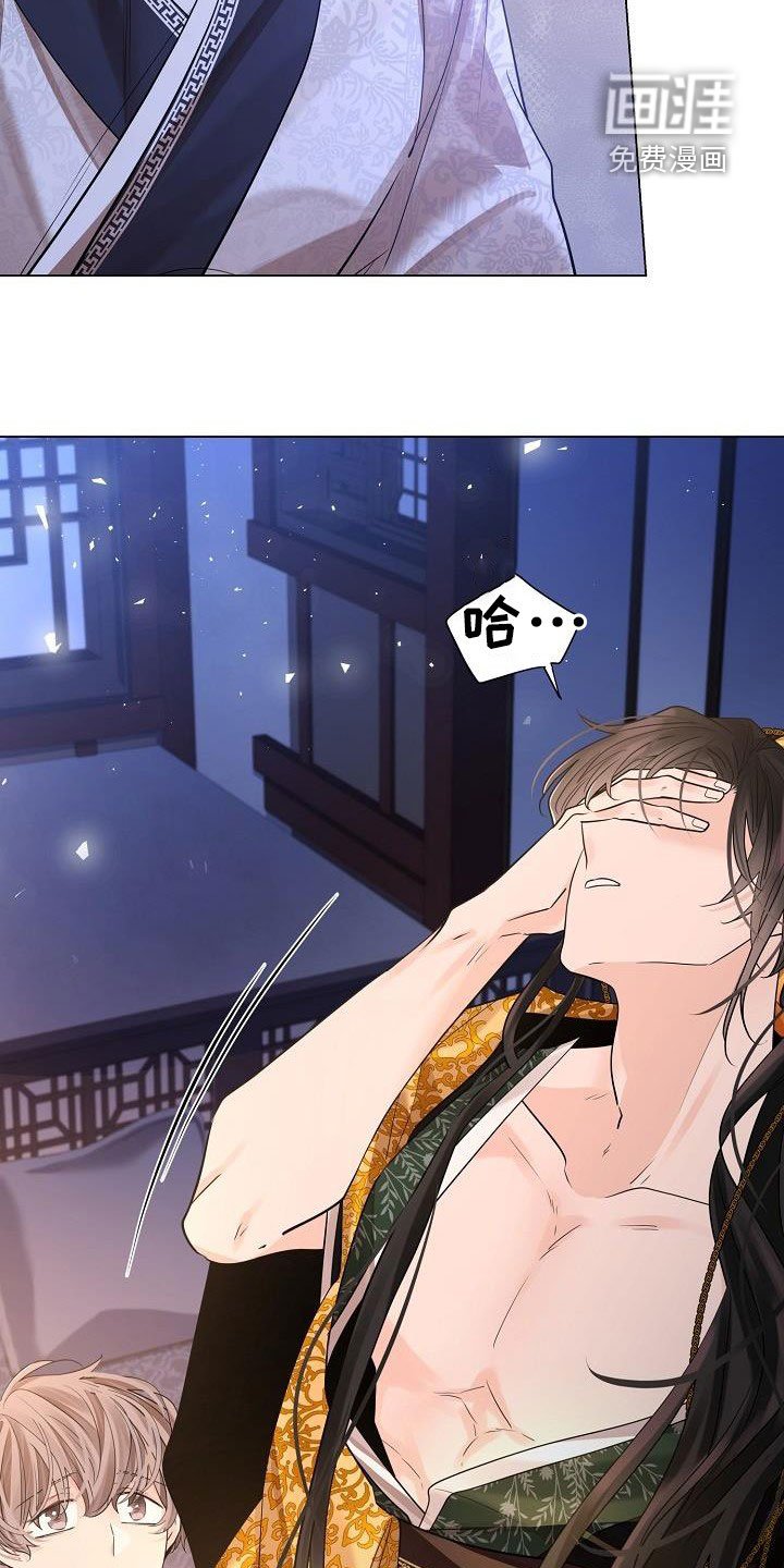 第76章：【第二季】请你不要忘记