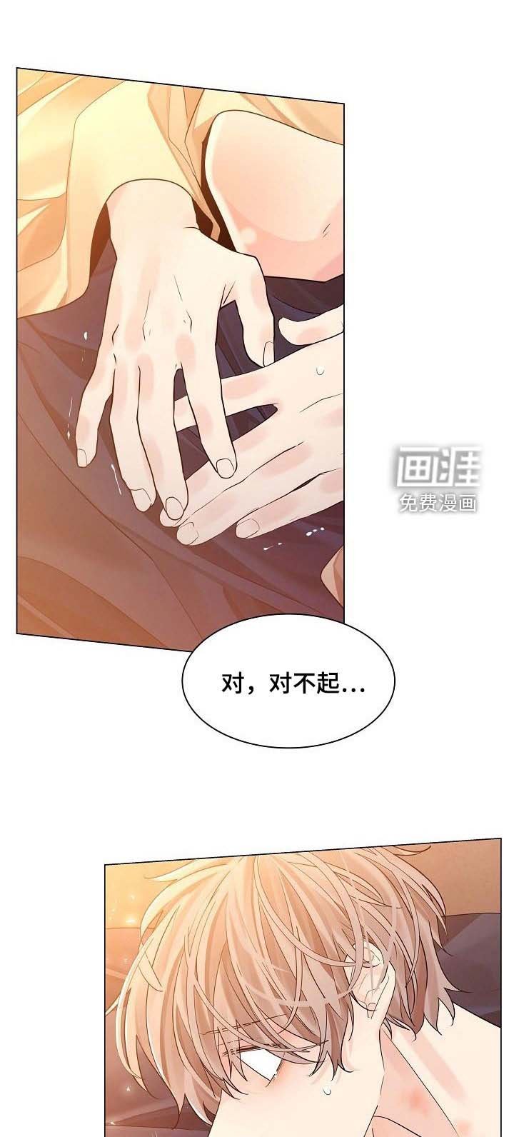 第77章：【第二季】说的没错