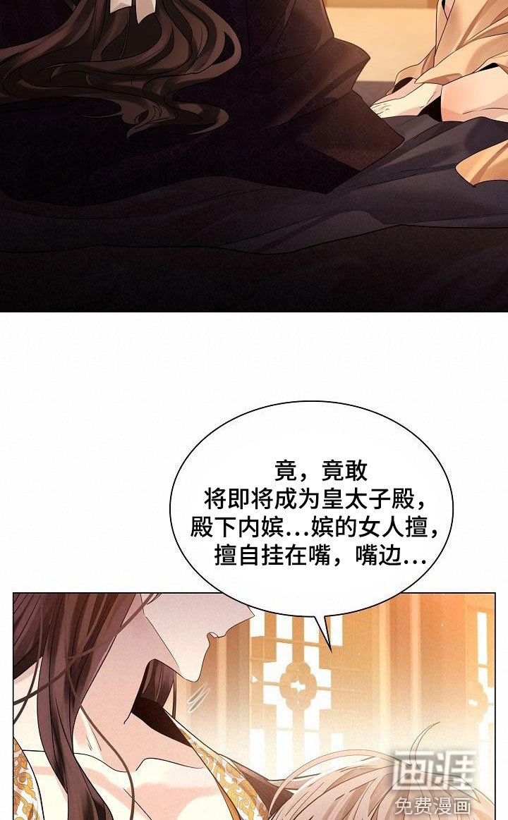 第77章：【第二季】说的没错